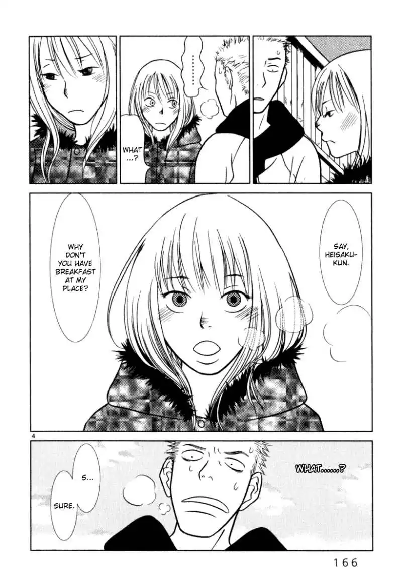 Sukima Suki Chapter 9 5